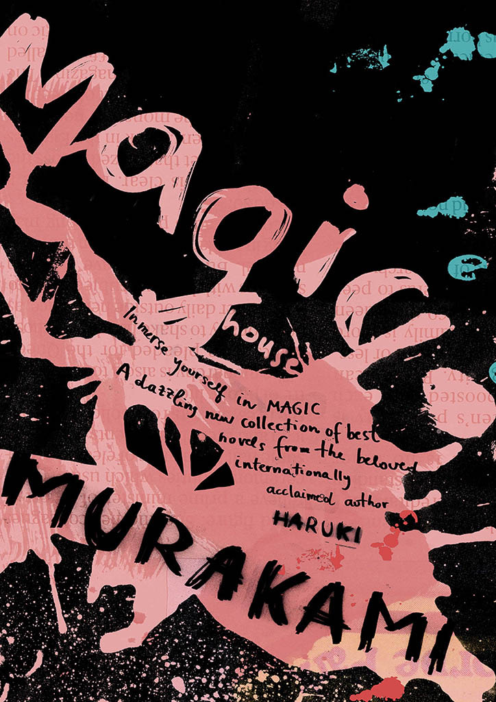 Promotional poster for a series of books by Haruki Murakami